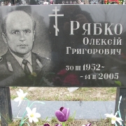 Ритуальная табличка из гранита военному; фото в размере 40 х 60 см. в чёрном габбро. Цена таблички из гранита 1800 грн. ( с портретом в форме и эпитафией, отверстиями, болтами и окрашенными стойками). 