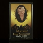 Цветная табличка на металлокерамике. Фото женщины на памятнике, размер цветной таблички 25 х 40 см., цена цветной таблички 700 грн., гарантия на ритуальную табличку 10 лет.