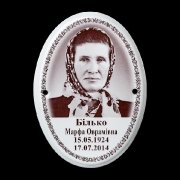 Ритуальный овал на крест. Размер медальона 13 х 18 см., стоимость ритуального овала для памятника 210 грн. Изготовление качественной фотокерамики в Киеве с гарантией 10 лет.