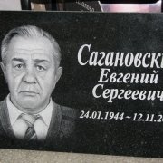 Табличка из гранита с портретом и надписью, размер таблички на могилу 60 х 40 см. Цена ритуальной таблички с портретом 1750 грн.