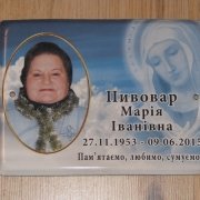 Цветная табличка на крест фото. Размеры таблички на крест 18 х 24 см. Доступная цена таблички на крест 300 грн.