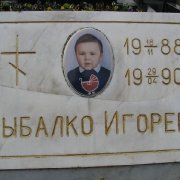 Детская табличка из белого мрамора; фото ритуальной таблички в размере 40 х 60 см. Цена детской таблички из белого мрамора 4800грн. (с фарфоровым медальоном, надписью и отверстиями), под ключ.