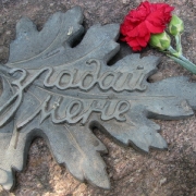 Памятники на кладбище