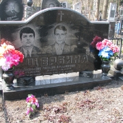 Готовый памятник Шапка мономаха, установленный на кладбище. Фигурный памятник размером 160 х 100 х 10 см. на троих, с двумя портретами и строгой надписью. Изготовление типичных проектов памятников в Киеве.