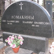 Памятник полукруглой формы из габбро, размером 160 х 100 х 10 см. с высоким мощным пьедесталом 140 х 30 х 20 см. Фигурная фаска по всему контуру памятника и по периметру его пьедестала. Художественное оформление скромное, академическим шрифтом, без излишеств.