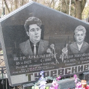 Индивидуальный памятник на двоих на кладбище. Материал, чёрный габбро. Купить памятник можно на складе ЧП Прядко в Киеве.