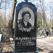 Памятник волна на одного на кладбище. Размер памятника: 120 х 60 х 8 см., с пьедесталом: 70 х 30 х 20 см.  Оформление памятника рельефным портретом и красивой надписью, необычным шрифтом. Заказ памятников на складе ЧП Прядко в Киеве.