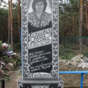Типичный памятник на одного на городском кладбище, с необычным художественным оформлением. 190 х 60 х 10 см., с пьедесталом 70 х 40 х 20 см. Оформлен прописным шрифтом и росписью с розами. Стоимость памятника, согласно заявленному проекту.