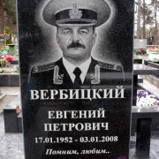 Типовой памятник на одного на кладбище. Качественное оформление памятника, красивым портретом и надписью делает его неподражаемым и индивидуальным. Заказ готового памятника, на складе ЧП Прядко в Киеве.