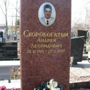 Типовый памятник волна на одного. Размер памятника: 160 х 70 х 10 см., из украинского гранита Лезники. Памятник оформлен фарфоровым медальоном, размером 18 х 24 см. и красивым шрифтом с позолотой. Заказ памятника волна на складе ЧП Прядко в Киеве.