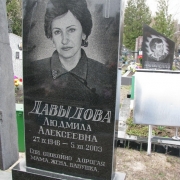 Вариант типичного памятника на одного. Памятник молодой девушке. Оформление памятника качественным портретом ручного боя и красивым строгим шрифтом, Стоимость памятника с установкой на кладбище под ключ 6 тыс. грн. Гарантия на типичный памятник 10 лет.