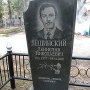 Готовый памятник на одного парус, размер 110 х 50 х 8 см. Изготовление качественных памятников в Киеве. Стоимость памятника с установкой на кладбище 7 тыс. грн. Фото памятника, после его установки.