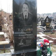 Типичный памятник на одного с волной, размер 160 х 60 х 8 см. с тумбой 80 х 20 х 20 см. Материал - чёрный габбро Букинского месторождения. Памятник мужчине с красивым портретом и стильной надписью академическим шрифтом.