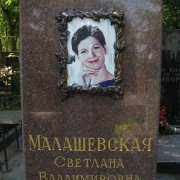 Вариант памятника на одного с цветным портретом. Этот памятник изготовлен из красного гранита Токовского месторождения. Оформление памятника цветным портретом и сусальным золотом, придаёт ему стильность и величие. Размер этого памятника 150 х 80 х 10 см.