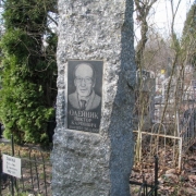 Вариант памятника в форме колонны. Этот памятник в форме обапола из пятнистого Корненского гранита; размер обапола 220 х 50 х 40 см. с врезным портретом и надписью. Установка обапола на кладбище Берковцы в Киеве.