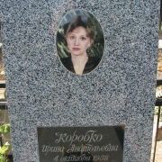 Вариант типичного памятника на одного, из светло серого Покостовского гранита. Памятник оформлен цветным медальоном и красивой табличкой с прописным шрифтом. Заказ памятника в Киеве, производится в офисе ЧП Прядко по ул. Стеценко, 18.
