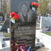 Вариант типичного памятника из гранита. Размер этого памятника: 160 х 70 х 8 см. с тумбой 70 х 30 х 20 см. Памятник оформлен красивым портретом ручного боя и художественной эпитафией.