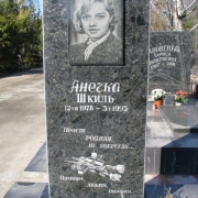 Вариант типичного памятника из гранита. Это памятник на одного из Добрынского лабродорита с портретом девушки на табличке. Изготовление памятников в Киеве, см. раздел: Контакты сайта.
