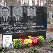 Типовой памятник на троих; размер: 150 х 70 х 8 см. Художественное оформление памятника: три портрета ручного боя и красивая рельефная эпитафия. Шрифт на памятнике академический с гравировкой креста на чёрном габбро и тонкой эффектной рамкой.