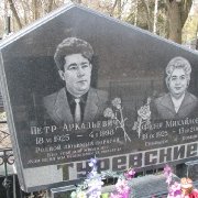 Индивидуальный памятник на двоих на кладбище. Материал, чёрный габбро. Купить памятник можно на складе ЧП Прядко в Киеве.