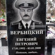 Типовой памятник на одного на кладбище. Качественное оформление памятника, красивым портретом и надписью делает его неподражаемым и индивидуальным. Заказ готового памятника, на складе ЧП Прядко в Киеве.