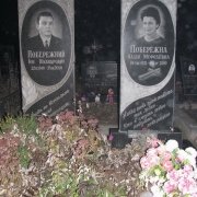 Зеркальные памятники. место установки - Южное кладбище в г. Киеве. Размеры памятников: 160 х 60 х 8 см. Рельефные  работы на памятниках эдентичны и создают вид памятников - близнецов. Художественное оформление: два качественных портрета и красивые эпитафии прописью.