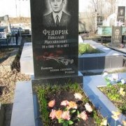 Типовой памятник мужчине, размер 100 х 50 х 8 см. с тумбой 60 х 20 х 20 см. Стиль и дизайн памятника разработан профессионалами в офисе ЧП Прядко в Киеве. Фото установленного памятника на кладбище.