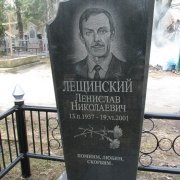 Готовый памятник на одного парус, размер 110 х 50 х 8 см. Изготовление качественных памятников в Киеве. Стоимость памятника с установкой на кладбище 7 тыс. грн. Фото памятника, после его установки.