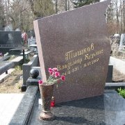 Памятник на одного парус из Токовского гранита, размер памятника 140 х 90 х 12 см. Оформление памятника надписью из сусального золота. Этот памятник установлен на Байковом кладбище г. Киева.