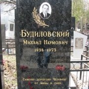 Вариант памятника на одного из Добрынского лабродорита. Размер памятника 160 х 80 х 15 см. Оформление памятника качественным фарфоровым медальоном и надписью из сусального золота. Этот памятник установлен на городском кладбище Берковцы в г. Киеве.
