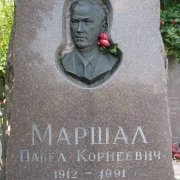 Вариант памятника с барельефом из бронзы. Этот обапол изготовлен из гранита Токовского месторождения и установлен на Байковом кладбище в Киеве.