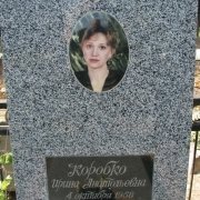 Вариант типичного памятника на одного, из светло серого Покостовского гранита. Памятник оформлен цветным медальоном и красивой табличкой с прописным шрифтом. Заказ памятника в Киеве, производится в офисе ЧП Прядко по ул. Стеценко, 18.