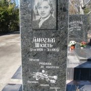 Вариант типичного памятника из гранита. Это памятник на одного из Добрынского лабродорита с портретом девушки на табличке. Изготовление памятников в Киеве, см. раздел: Контакты сайта.