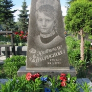 Памятник девочке, фото на кладбище. Памятник ребёнку с портретом. Детский памятник из чёрного габбро.