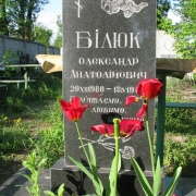 Памятник ребёнку из чёрного габбро, фото установленного памятника. Размер памятника: 100 х 50 х 8 см. Цена детского памятника с портретом и надписью 3 тыс. грн.