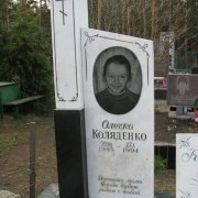 Мраморный памятник девочке с колонной. Индивидуальный памятник из белого мрамора и чёрного габбро, придаёт ему стильность и неповторимость. Красивый резной портрет на памятнике, создаёт законченную композицию, придавая памятнику девочки авторскую индивидуальность.