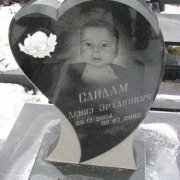 Памятник ребёнку в форме слезы и сердца. Детский памятник с ангелочками из белого мрамора оформлен красивым портретом и прописной надписью. Цена детского памятника с портретом и надписью 11 тыс. грн.