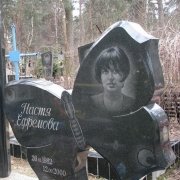 Детский памятник на крыльях бабочки, установлен на лесном кладбище г. Киева. Необычный памятник молодой девушке, из чёрного габбро с портретом и надписью. Стоимость изготовления детского памятника 15 тыс. грн.