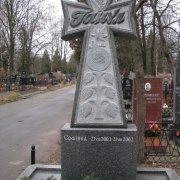 Гранитный крест ребёнку, установлен на городском кладбище Берковцы в Киеве. Красивый детский крест с резными каменотёсными работами изготавливался более трёх месяцев. Материал - высококачественный Танский гранит; цоколь для памятника изготовлен из такого же гранита с использованием цельного бруса.