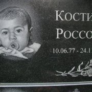 Памятник младенцу, фото памятника после изготовления. Доступная цена детского памятника.
