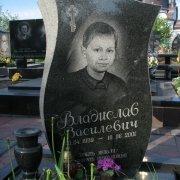 Детский памятник парус, фото установленного памятника. Памятники детям из чёрного габбро; изготовление в Киеве.