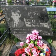 Памятник ребёнку в форме ромба. Фото установленного памятника на кладбище. Размер памятника: 110 х 70 х 8 см. Цена детского памятника с портретом и надписью 6 тыс. грн. Купить памятник ребёнку можно на складе готовых памятников сегодня.