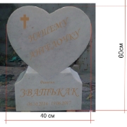 Эскизы памятников