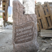 На фото памятник с ангелом. Небольшой памятник с ангелом. Заказать маленький памятник, можно с сайта: https://www.prjadko.kiev.ua