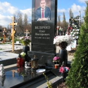 Фото памятника мужчине. Высота памятника на одного - 190 см. Цена памятника на заказ - согласно проекта.