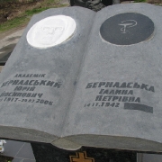 Памятники Киева