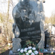 Ритуальные памятники