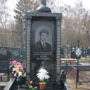 Ритуальные памятники