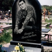 Фото памятника на одного. Индивидуальный памятник на кладбище. Большой выбор памятников со скидкой, в портфолио памятников нашего сайта. Доступная цена памятника 9 тыс. грн. Купить памятник со скидкой, можно от производителя в Киеве.