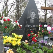 Ритуальные памятники
